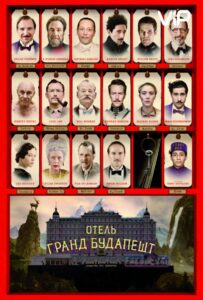 Отель «Гранд Будапешт» Смотреть Онлайн на Лордфильм